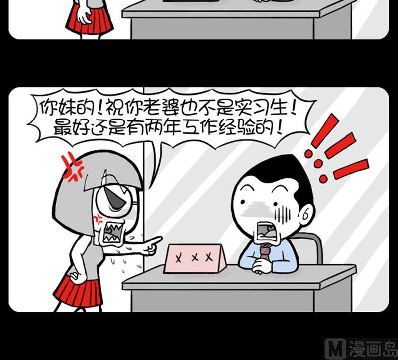 第570话-第550话