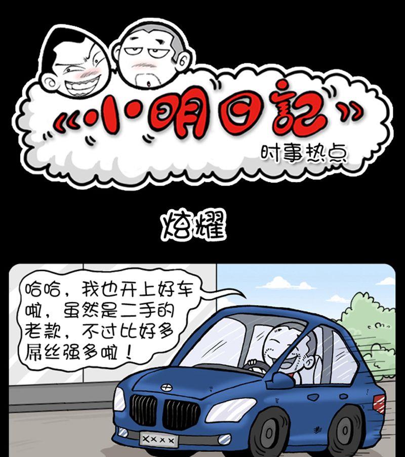 第56话-第56话