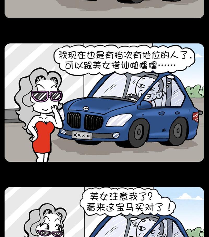 第56话-第56话