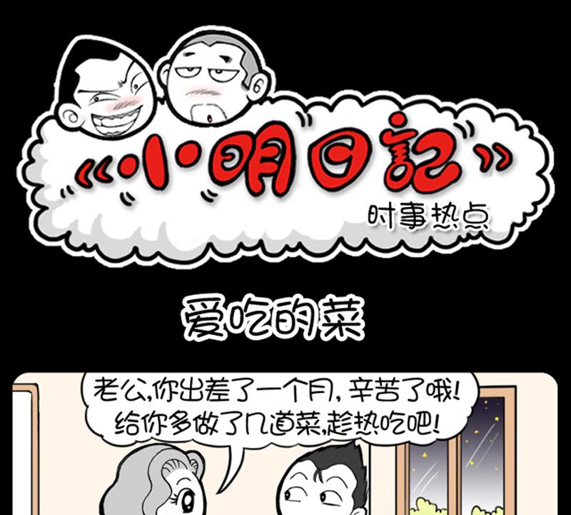 第572话-第552话