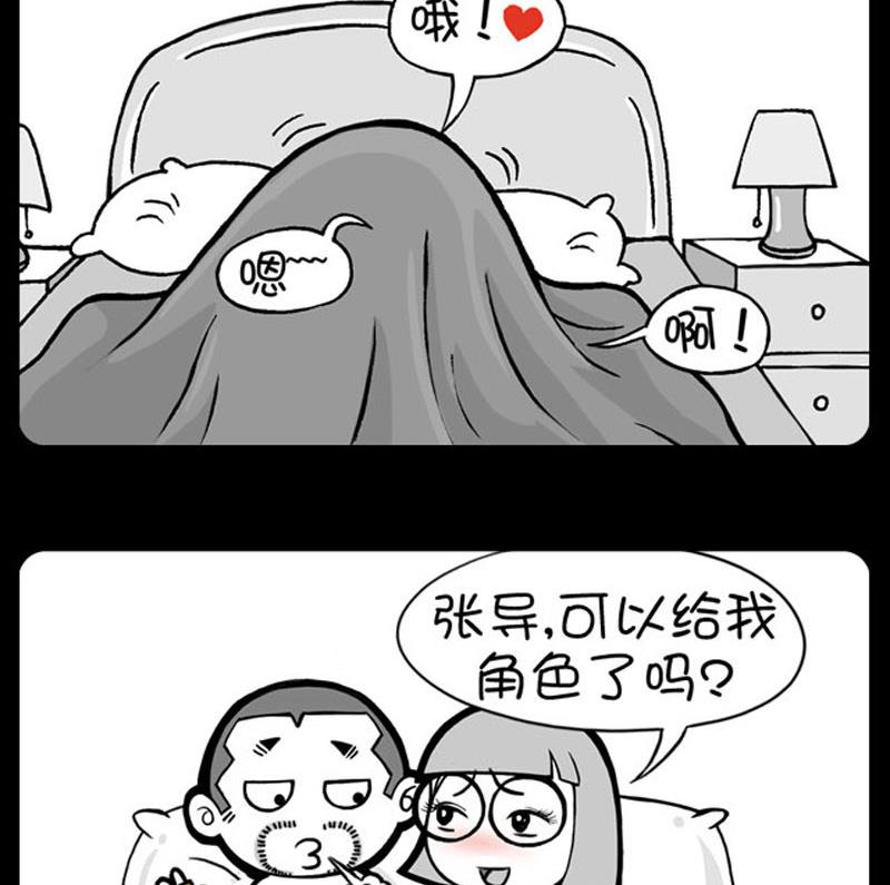 第574话-第554话