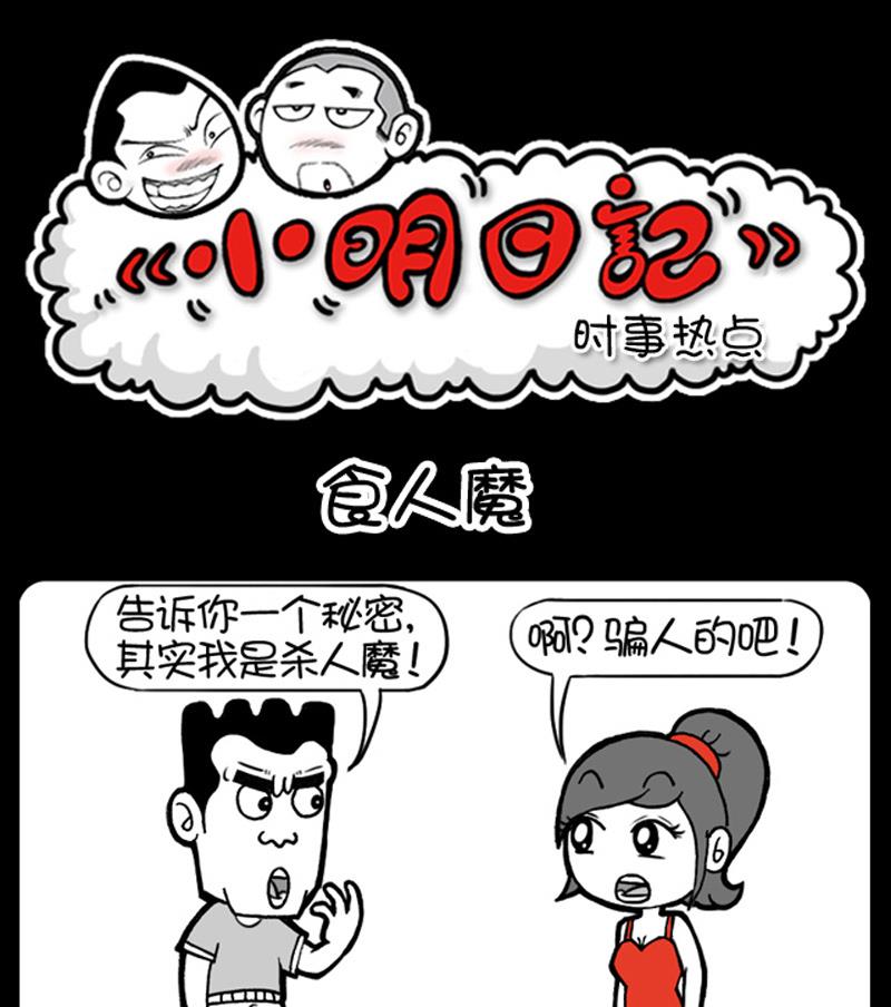 第576话-第556话