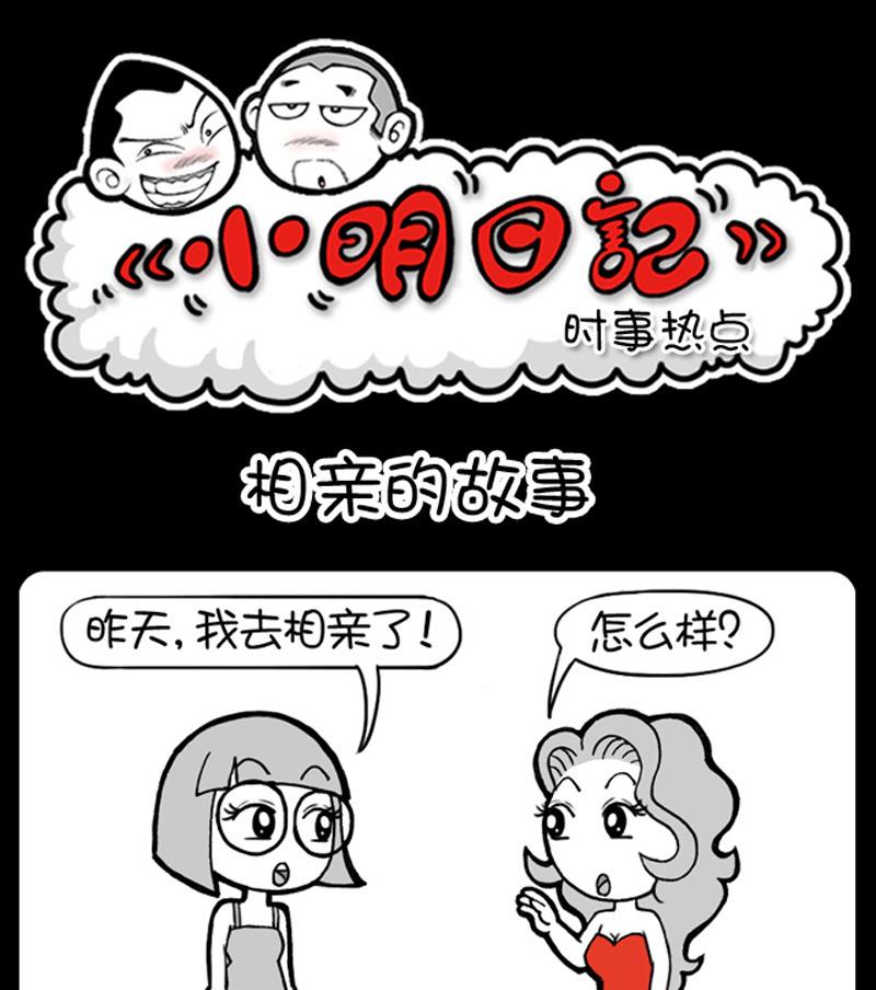 第578话-第558话