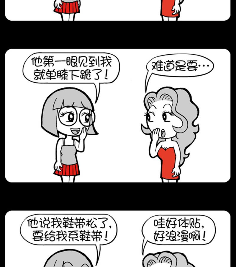 第578话-第558话