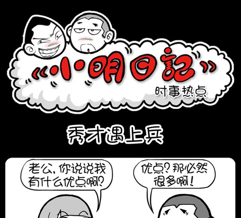 第580话-第560话