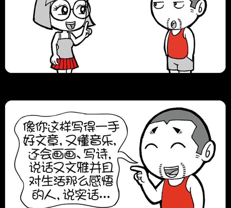 第580话-第560话