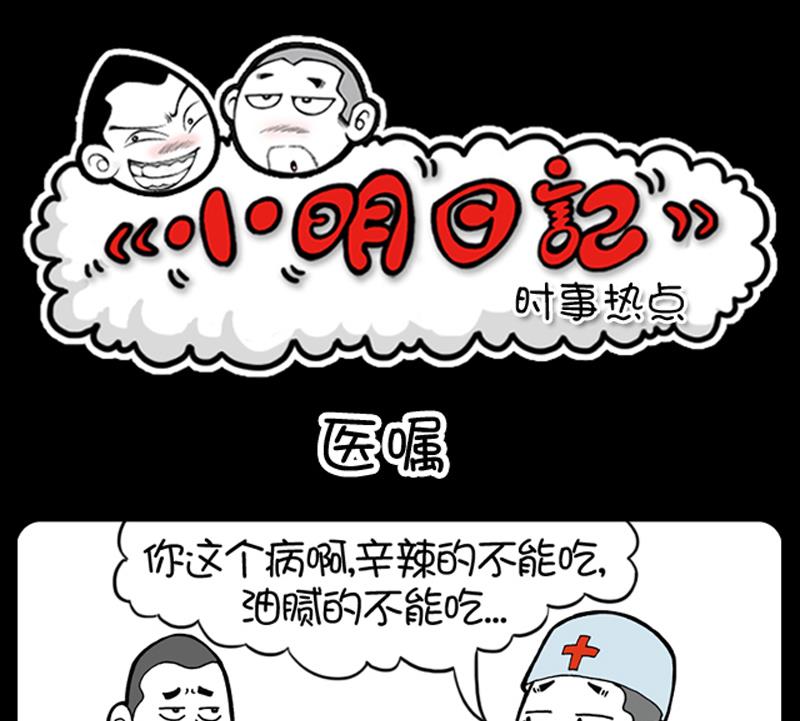第582话-第562话