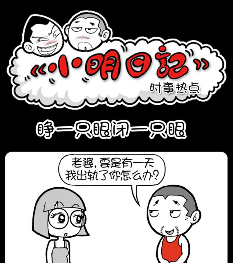 第584话-第564话
