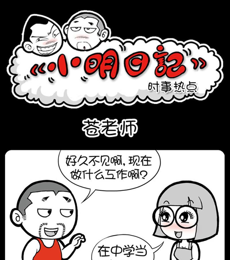 第586话-第566话