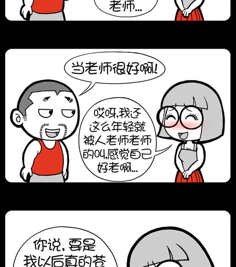 第586话-第566话