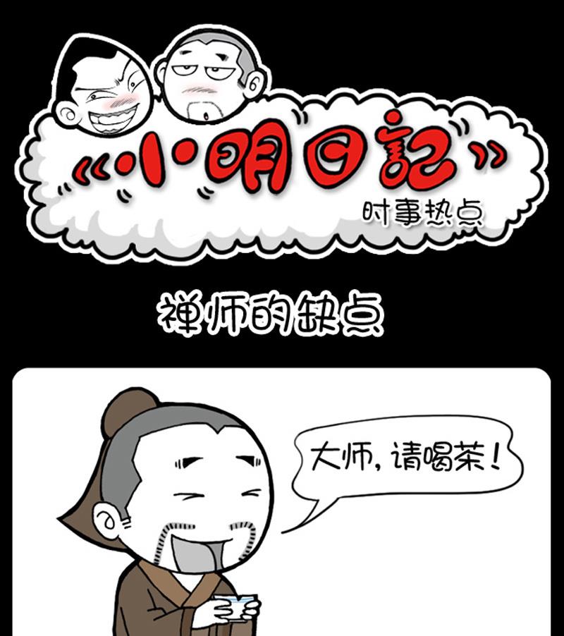第588话-第568话
