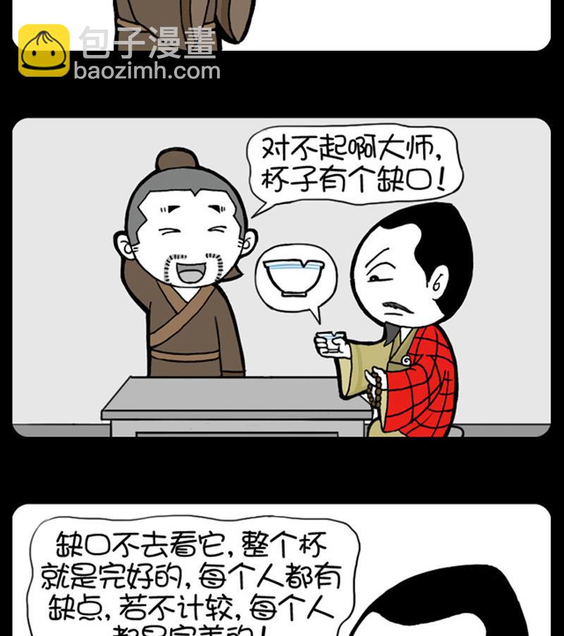 第588话-第568话