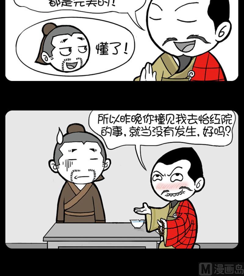 第588话-第568话
