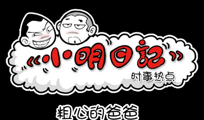 第590话-第570话