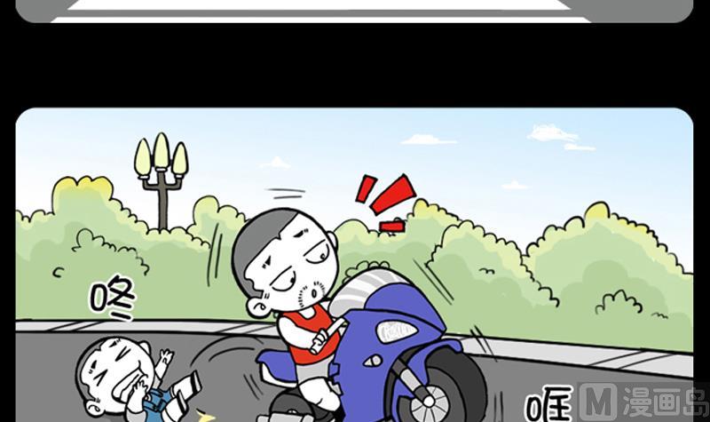 第590话-第570话