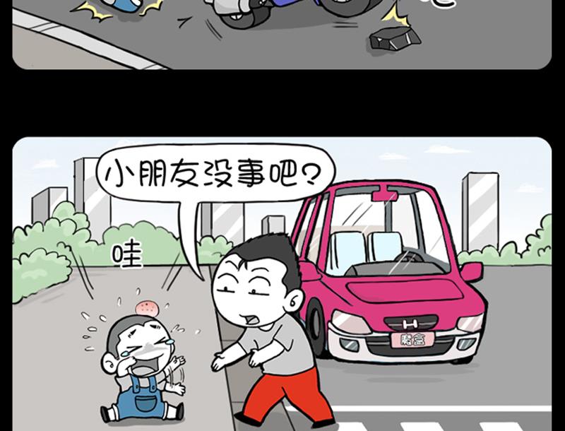 第590话-第570话