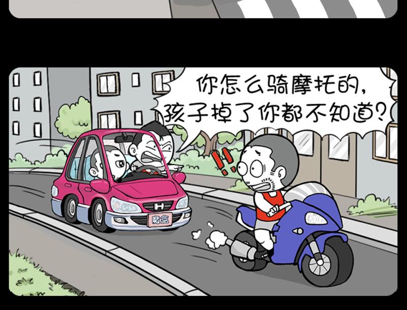 第590话-第570话