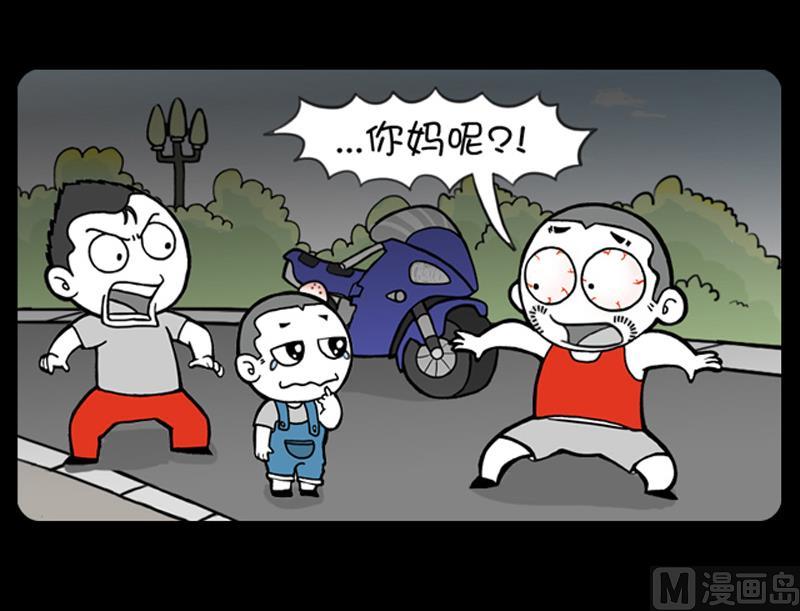 第590话-第570话