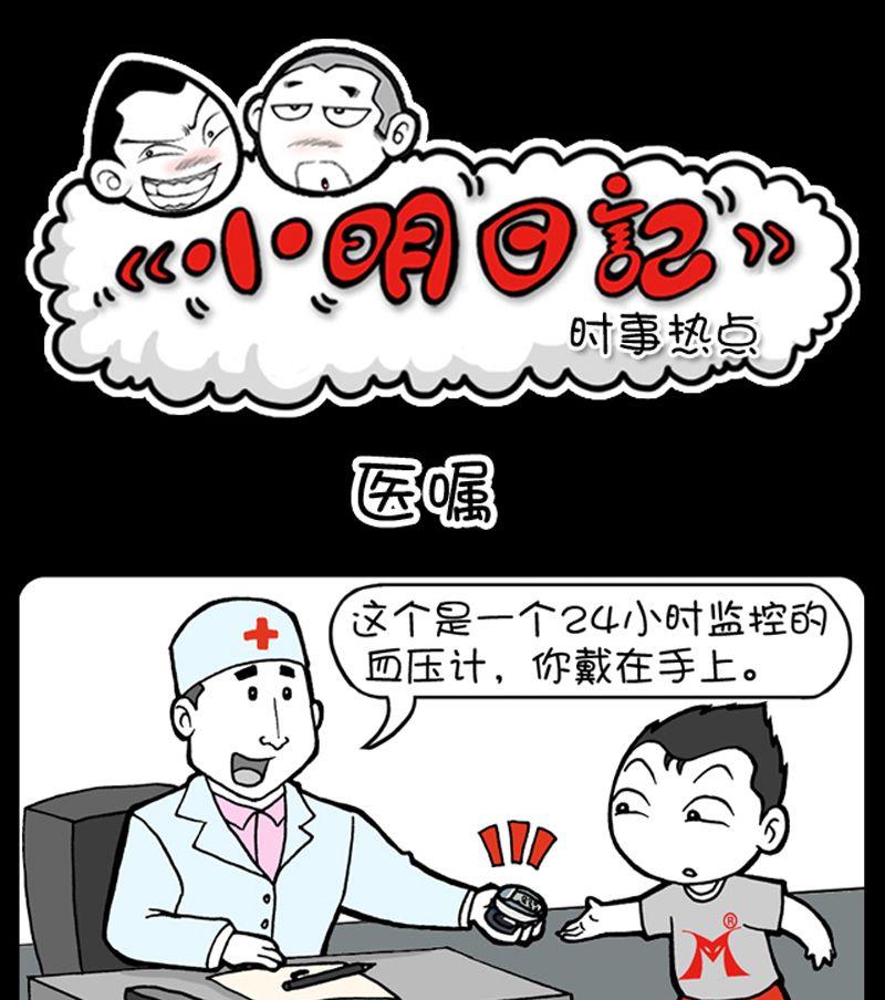 第58话-第58话