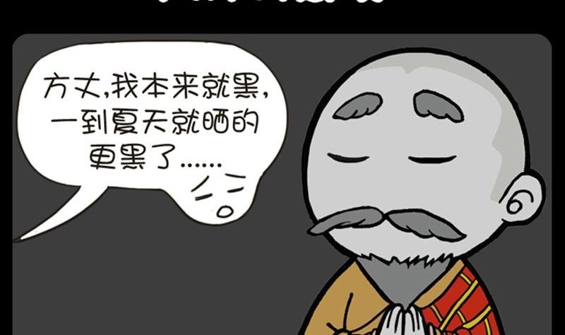 第592话-第572话
