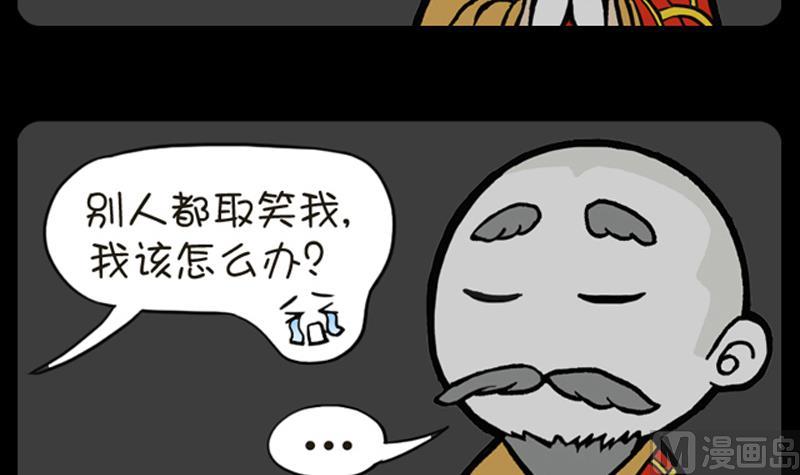 第592话-第572话