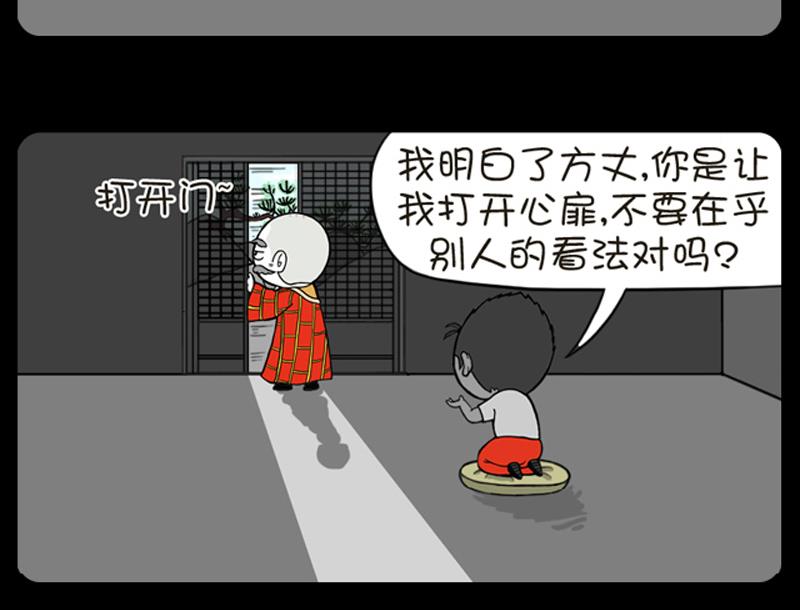 第592话-第572话