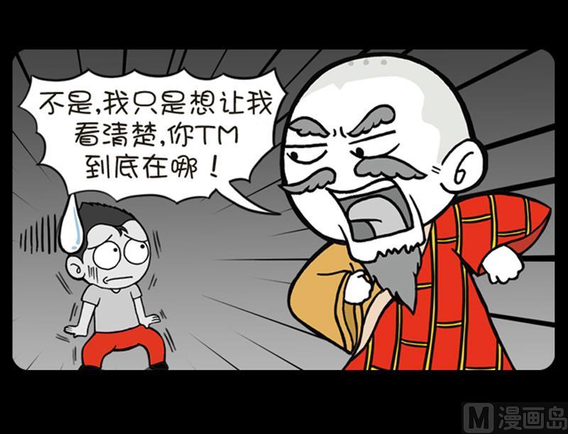 第592话-第572话