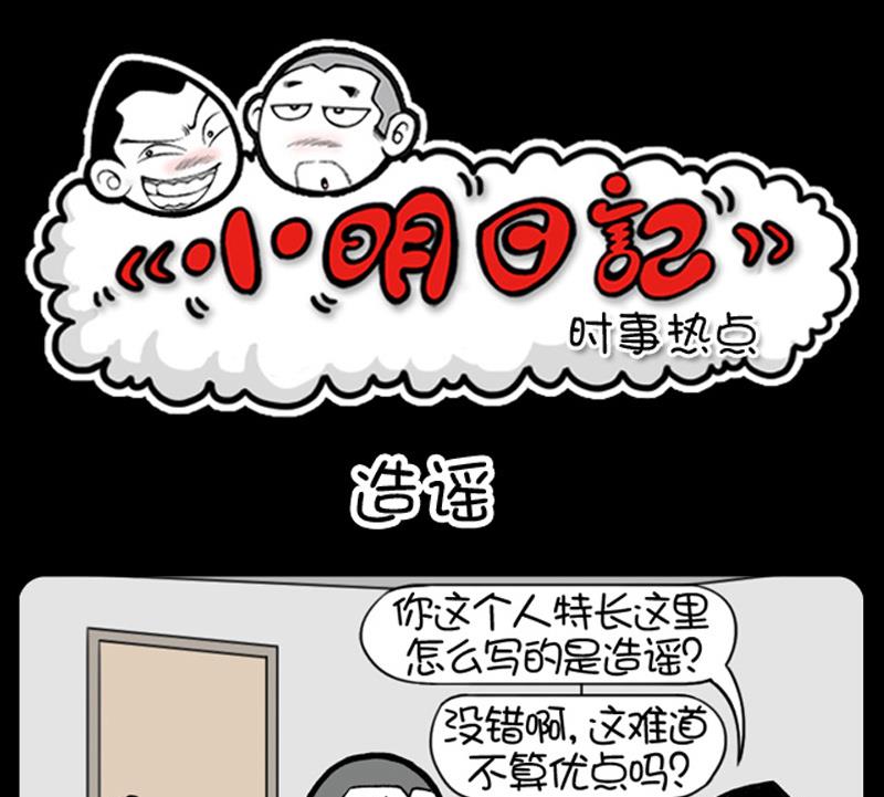第594话-第574话