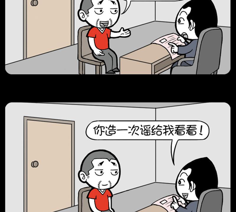 第594话-第574话