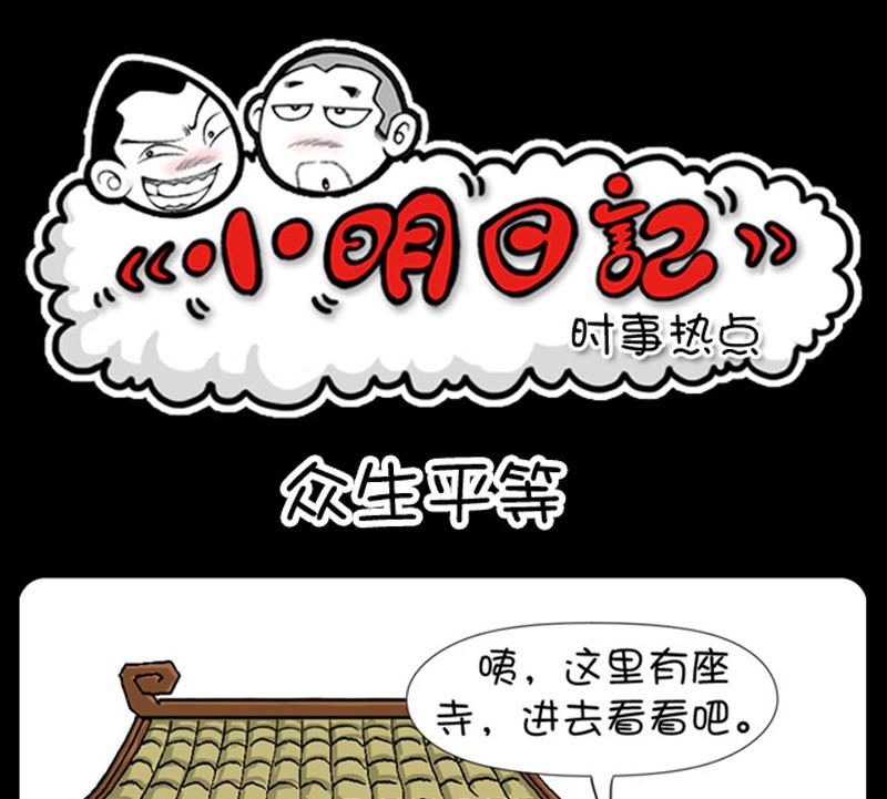 第596话-第576话