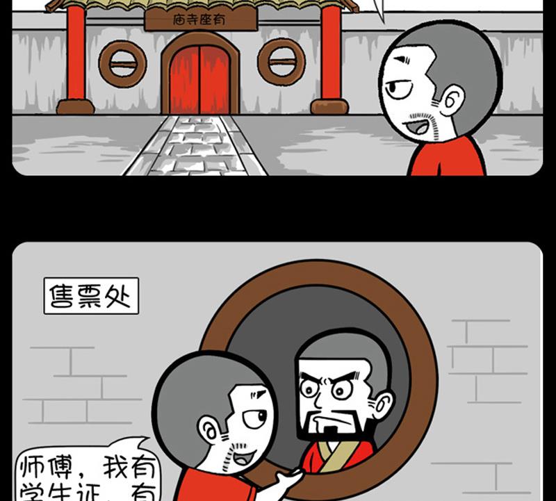 第596话-第576话