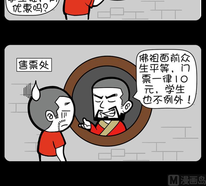 第596话-第576话