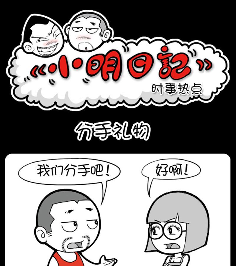 第600话-第580话