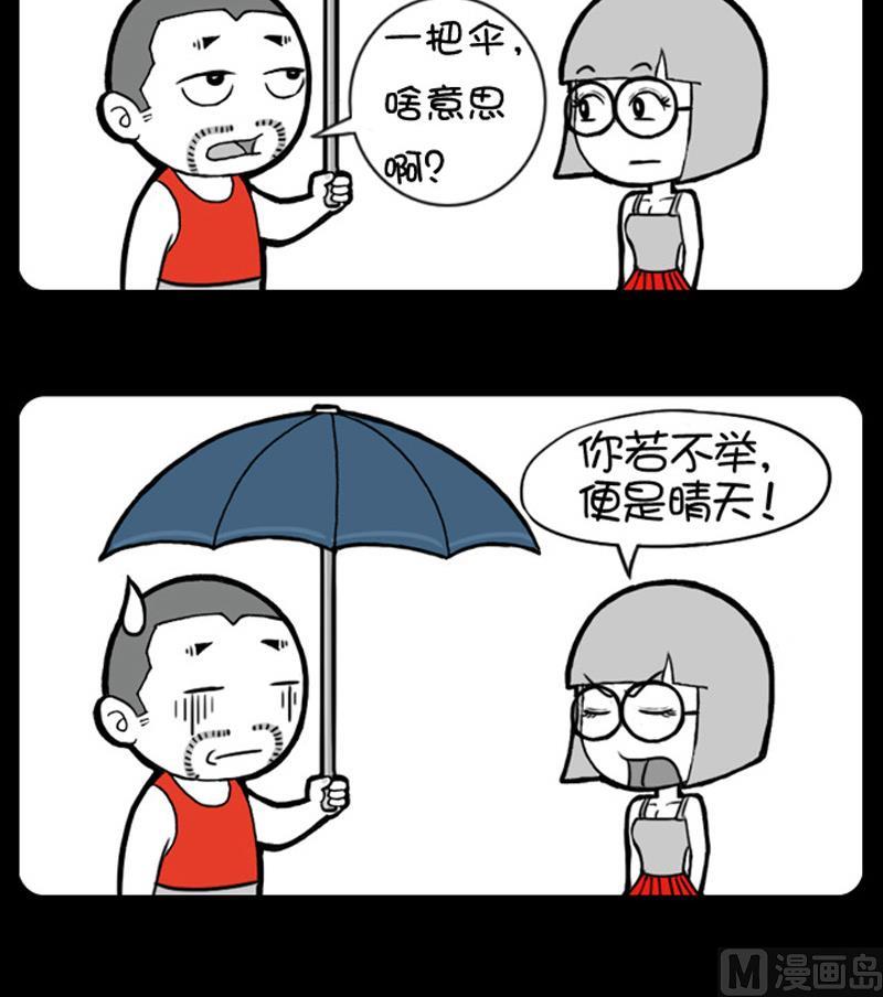第600话-第580话