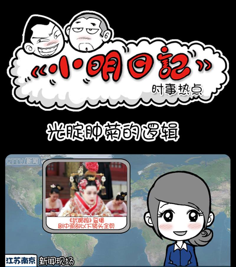 第602话-第582话