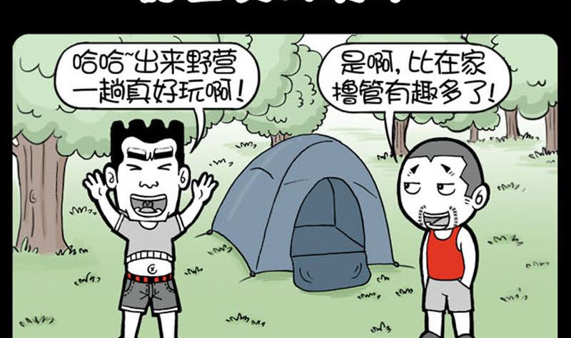 第604话-第584话