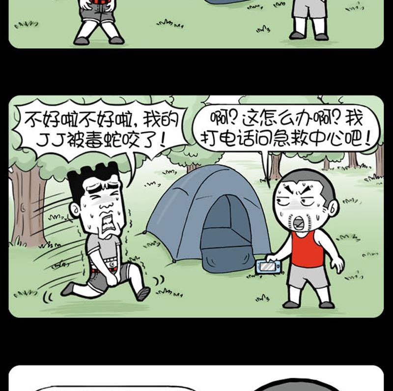 第604话-第584话