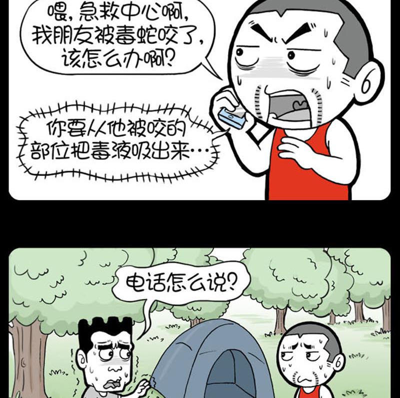 第604话-第584话