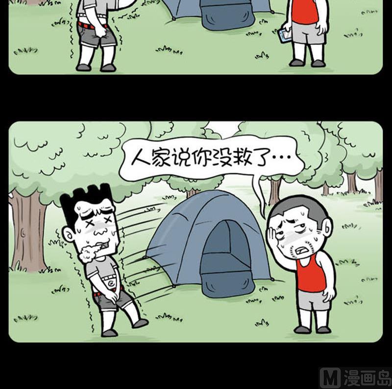 第604话-第584话