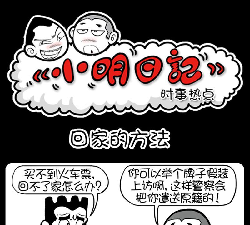 第606话-第586话