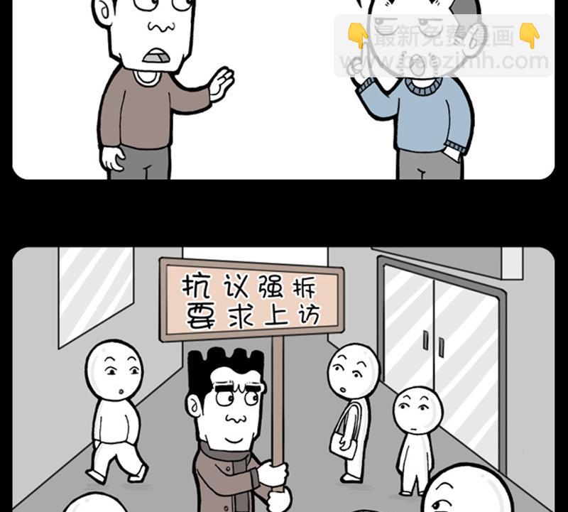 第606话-第586话