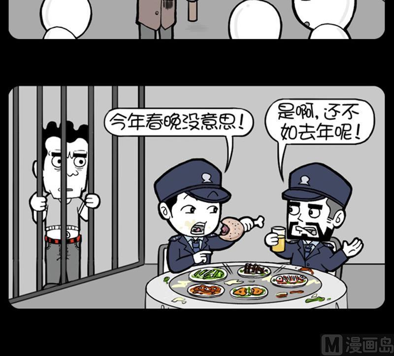 第606话-第586话