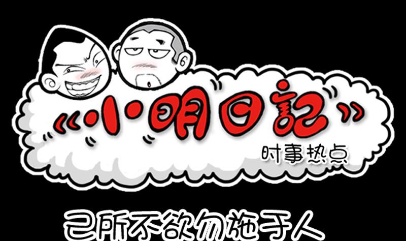 第608话-第588话