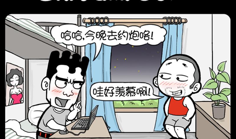 第608话-第588话