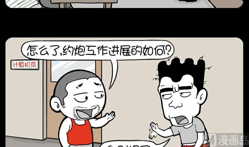 第608话-第588话