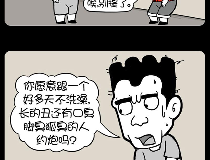 第608话-第588话