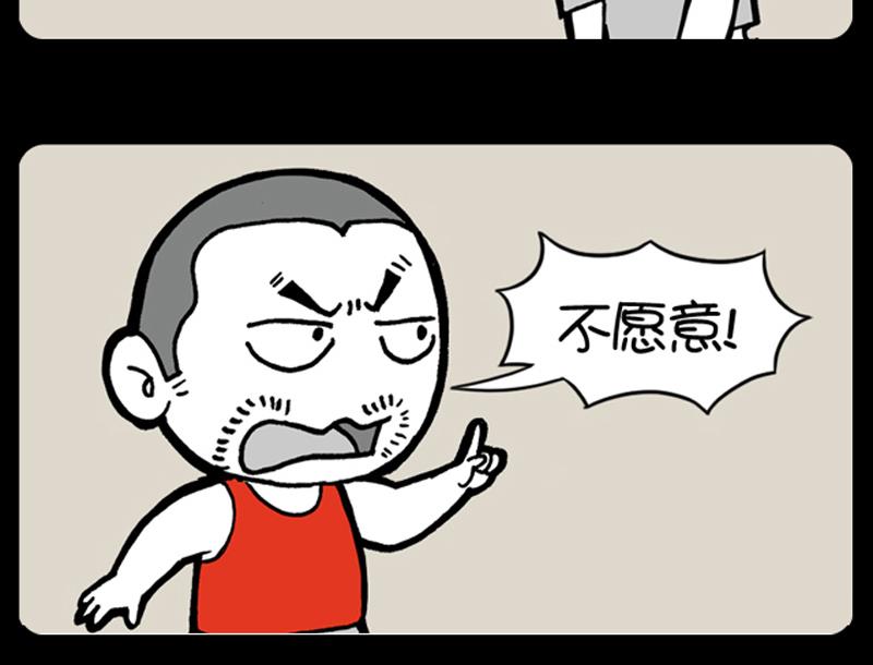 第608话-第588话