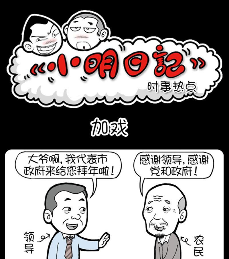 第610话-第590话
