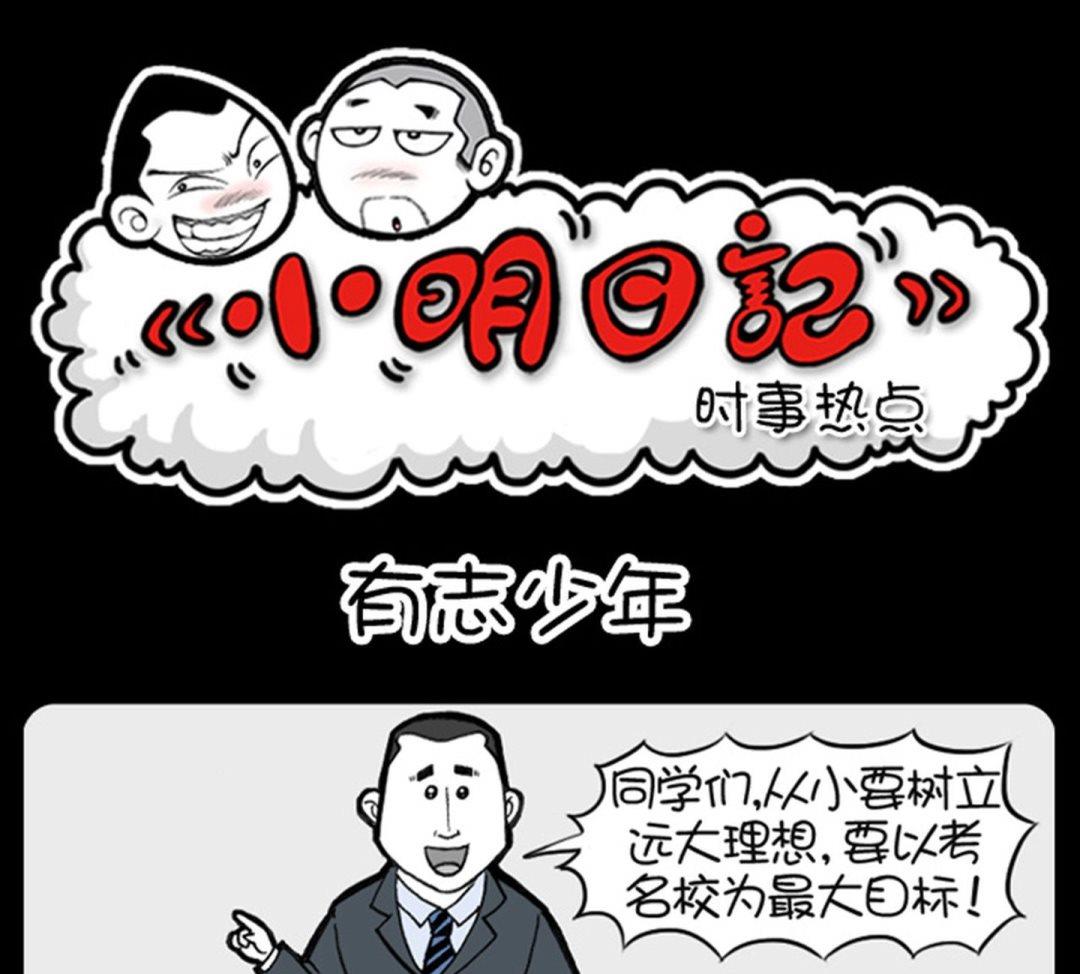 第60话-第60话