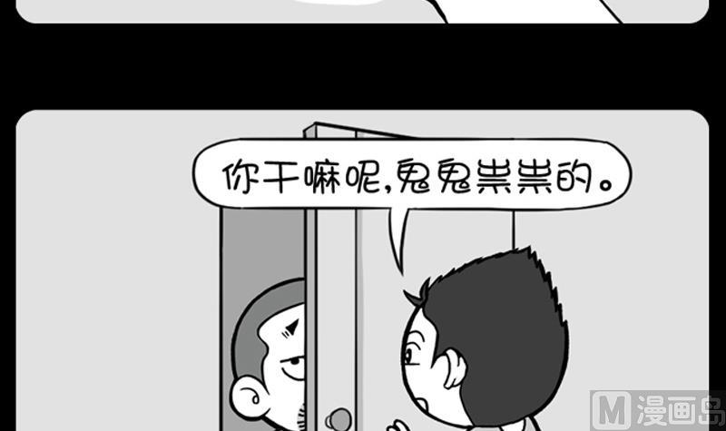 第612话-第592话